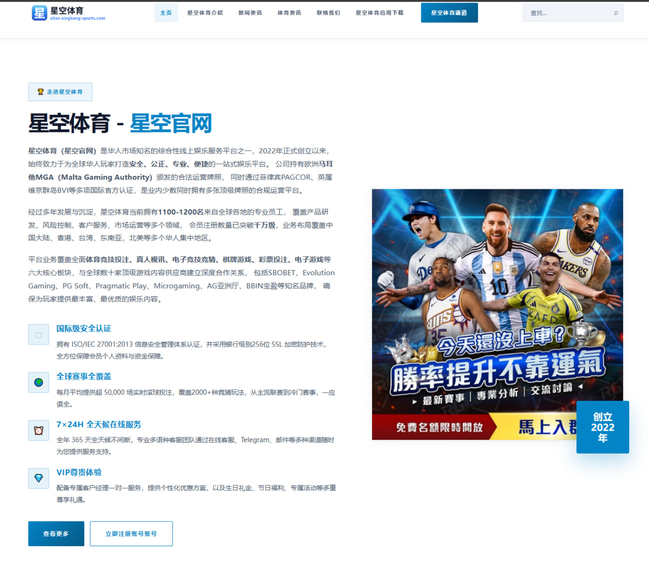 体育赛事中心直播：洪明甫发布会后插兜离场，辞职道歉态度遭质疑