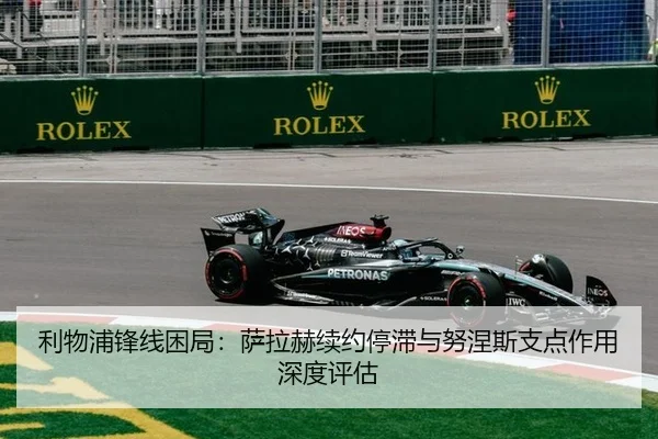 li-wu-pu-feng-xian-kun-ju-sa-la-he-xu-yue-ting-zhi-yu-nu-nie-si-zhi-dian-zuo-yong-shen-du-ping-gu-2-761.jpg
