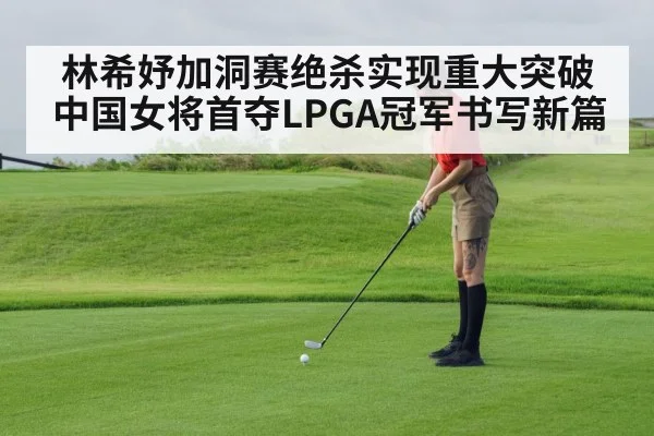 female golfer putting green